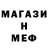 ТГК гашишное масло Bimmer Man