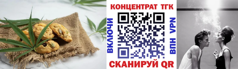 Еда ТГК марихуана Волоколамск