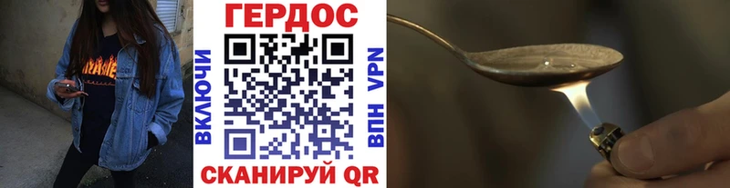Купить закладки Волоколамск ГЕРОИН гречка