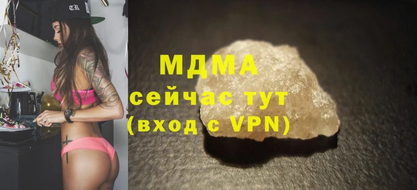 ПСИЛОЦИБИНОВЫЕ ГРИБЫ Лабытнанги