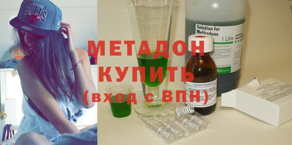 метадон Лагань
