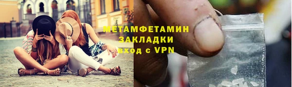 ПСИЛОЦИБИНОВЫЕ ГРИБЫ Лабытнанги