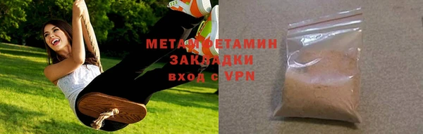 ПСИЛОЦИБИНОВЫЕ ГРИБЫ Лабытнанги