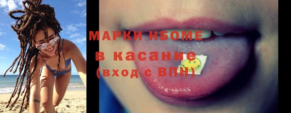ПСИЛОЦИБИНОВЫЕ ГРИБЫ Лабытнанги