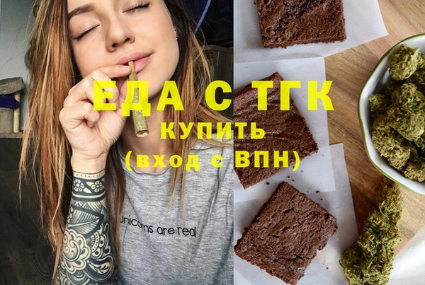 ПСИЛОЦИБИНОВЫЕ ГРИБЫ Лабытнанги