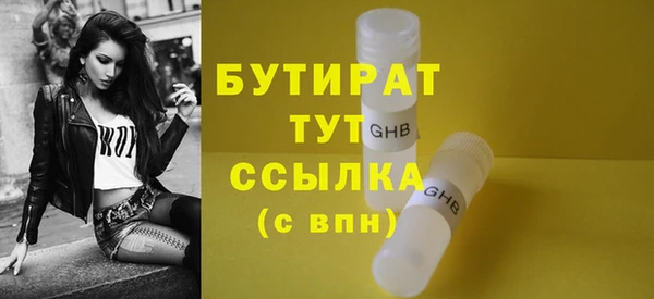 ПСИЛОЦИБИНОВЫЕ ГРИБЫ Лабытнанги