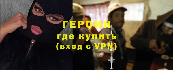 метадон Лагань