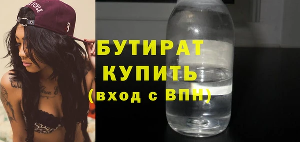 метадон Лагань