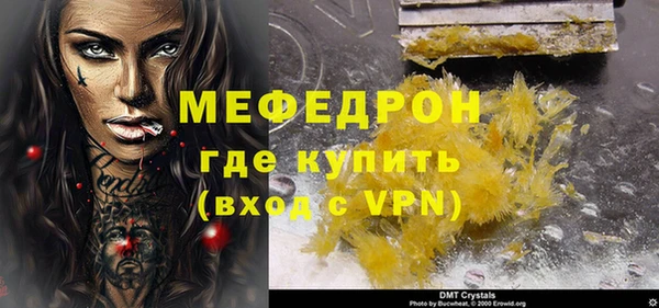 метадон Лагань
