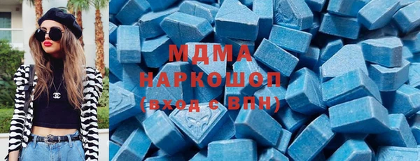 ПСИЛОЦИБИНОВЫЕ ГРИБЫ Лабытнанги