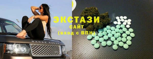 ПСИЛОЦИБИНОВЫЕ ГРИБЫ Лабытнанги