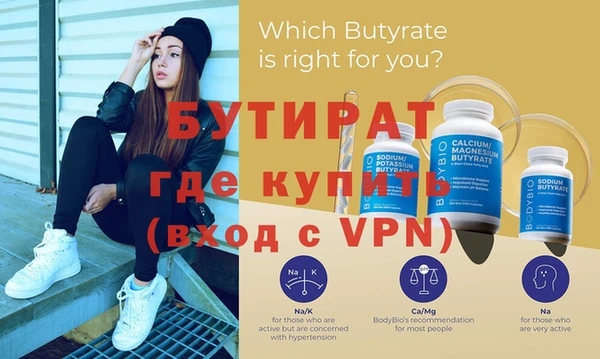 метадон Лагань
