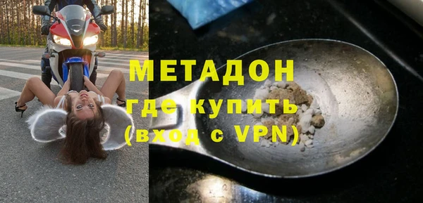 метадон Лагань