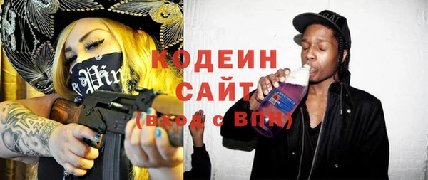 ПСИЛОЦИБИНОВЫЕ ГРИБЫ Лабытнанги