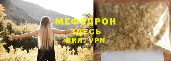 метадон Лагань