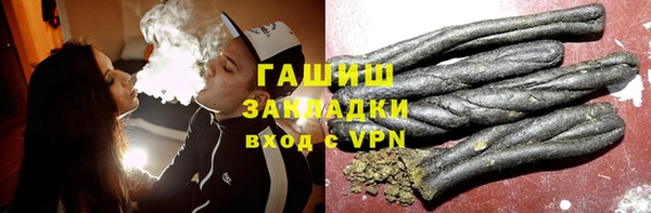 ПСИЛОЦИБИНОВЫЕ ГРИБЫ Лабытнанги