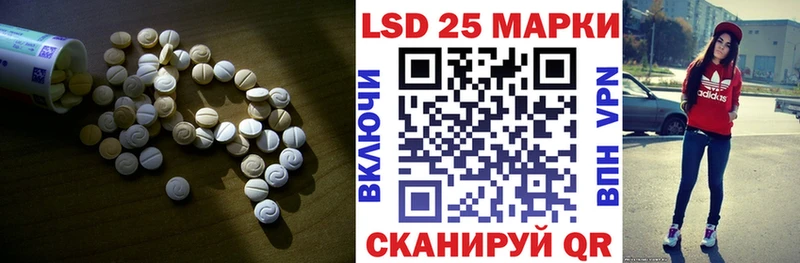 Купить где  Волоколамск  Лсд 25 экстази ecstasy 