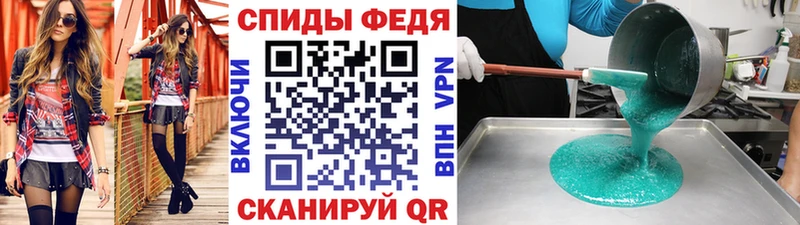 МЕТАМФЕТАМИН пудра  Купить где  Волоколамск 