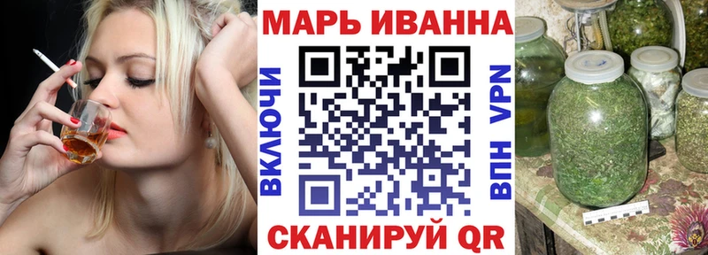Купить где  Волоколамск  Марихуана MAZAR 